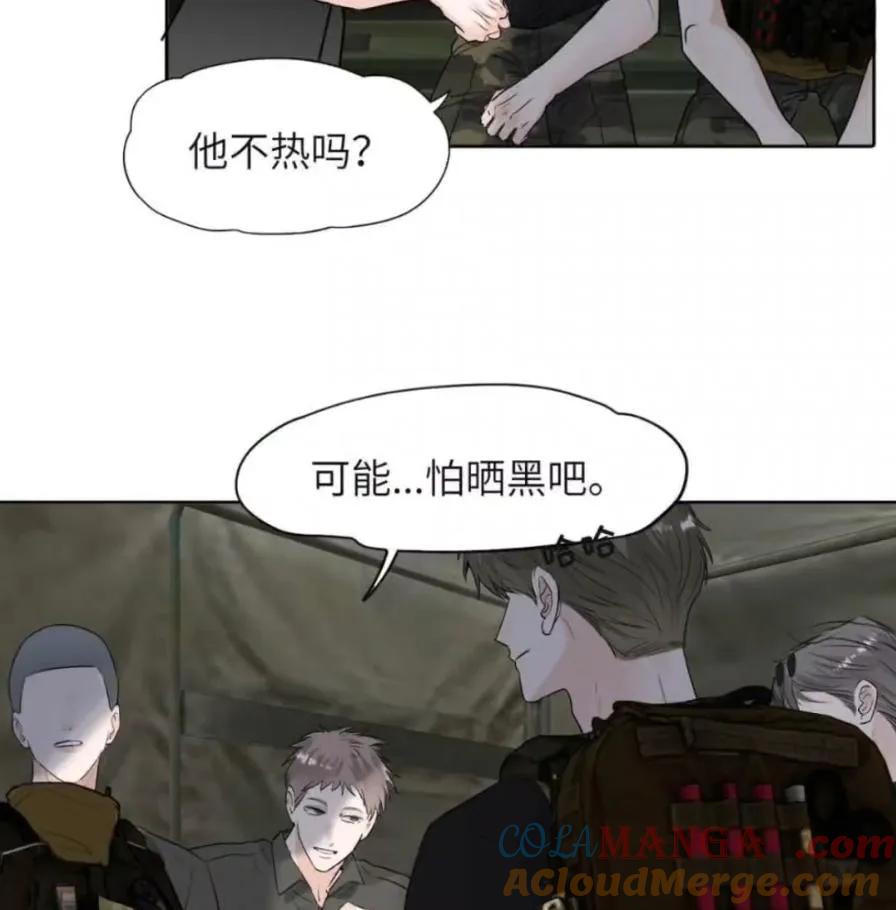 小羊向导从不左右为难 036 老子怎么可能死在这！ 第5页