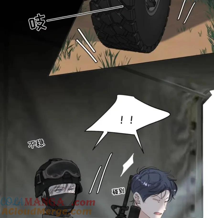 小羊向导从不左右为难 036 老子怎么可能死在这！ 第17页