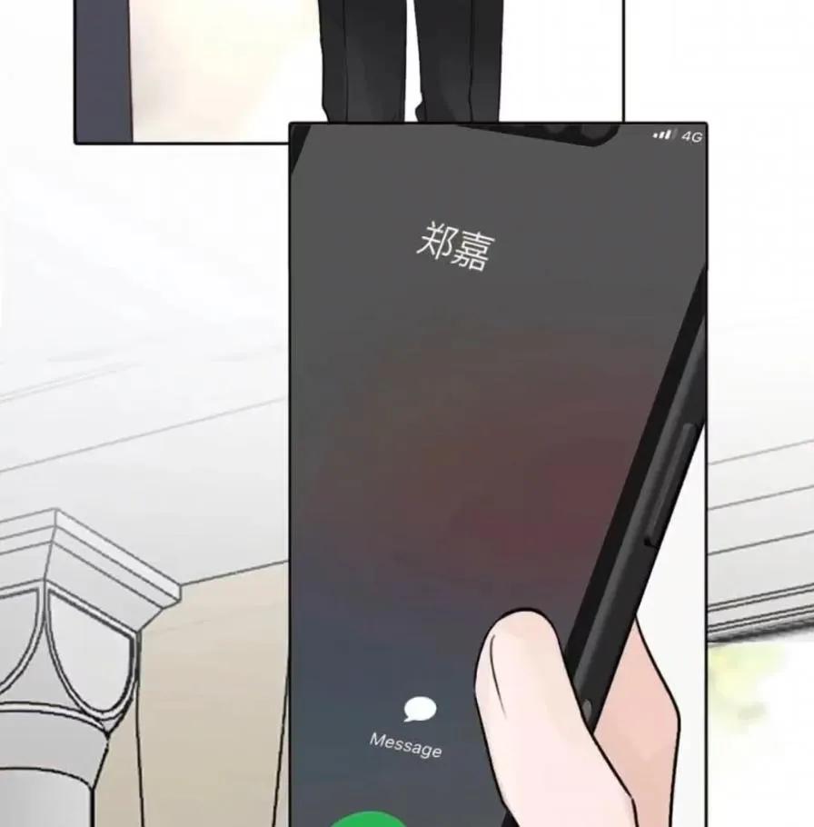 小羊向导从不左右为难 036 老子怎么可能死在这！ 第92页