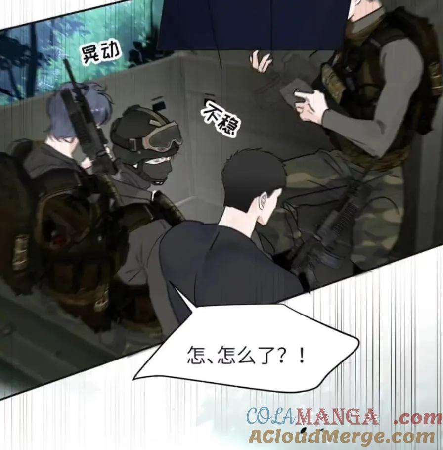 小羊向导从不左右为难 036 老子怎么可能死在这！ 第37页