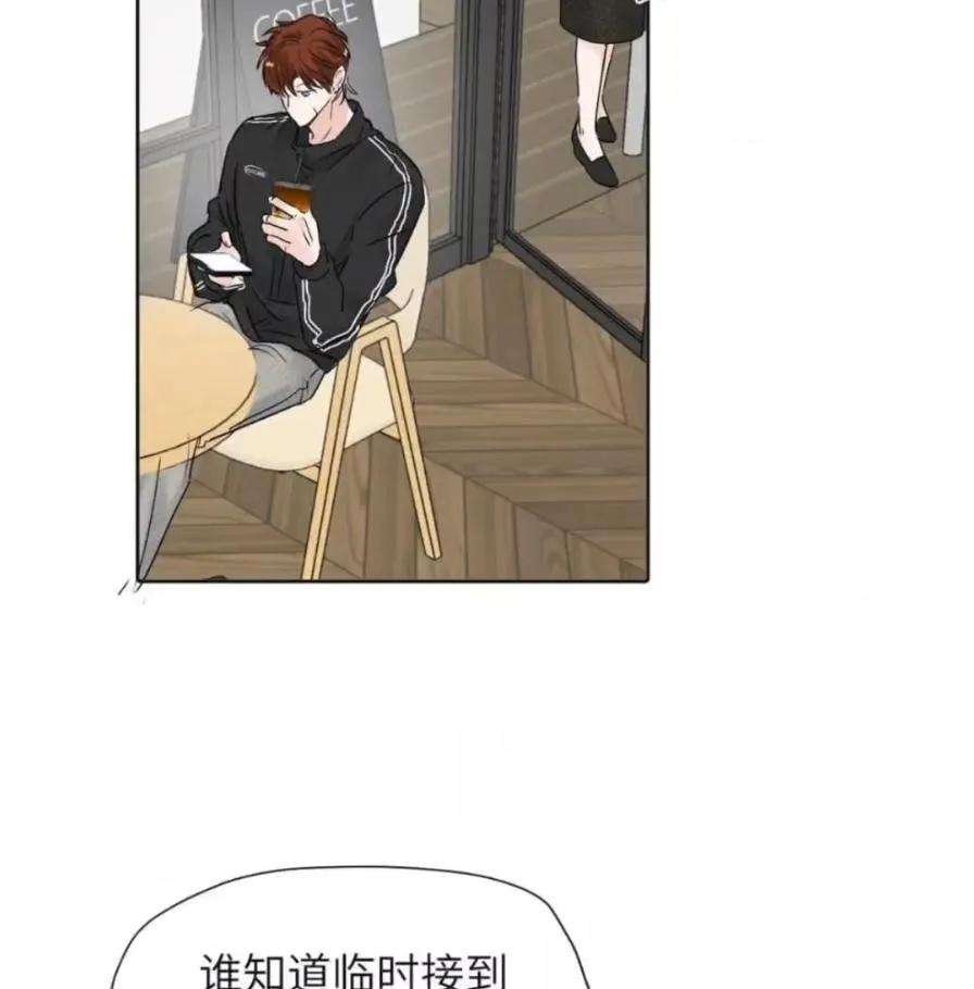 小羊向导从不左右为难 036 老子怎么可能死在这！ 第50页