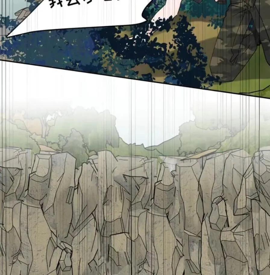 小羊向导从不左右为难 036 老子怎么可能死在这！ 第72页
