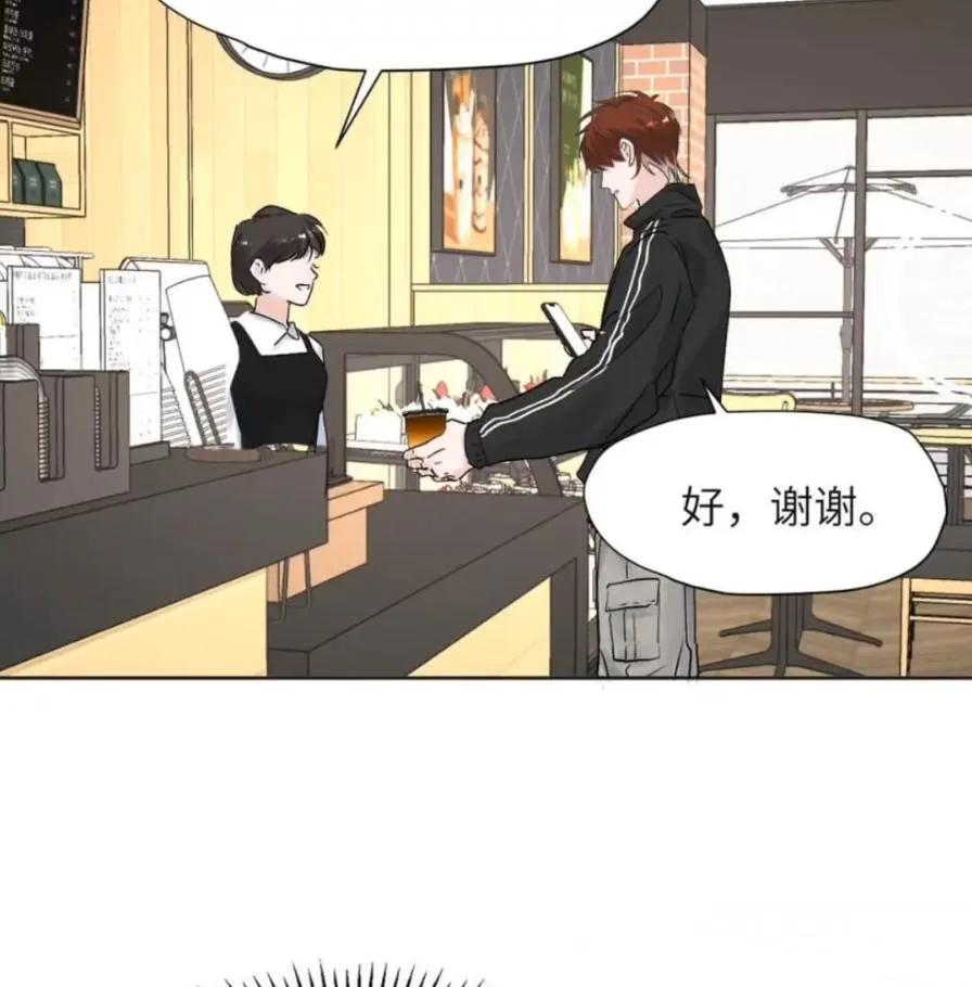 小羊向导从不左右为难 036 老子怎么可能死在这！ 第46页