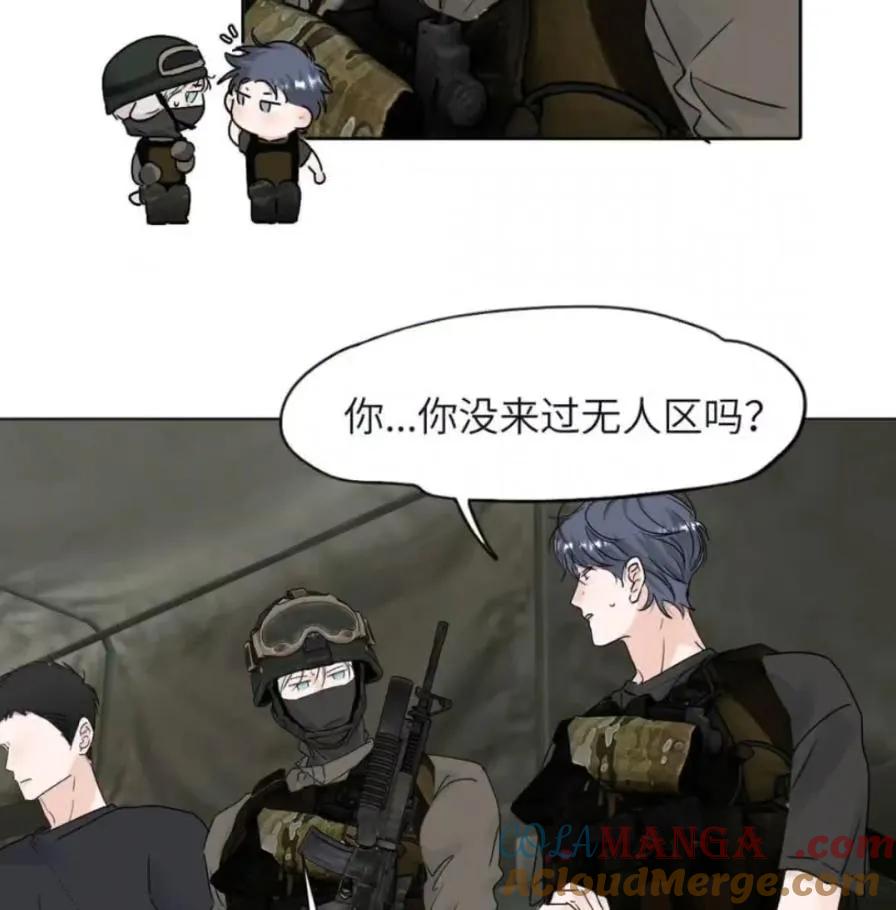 小羊向导从不左右为难 036 老子怎么可能死在这！ 第21页