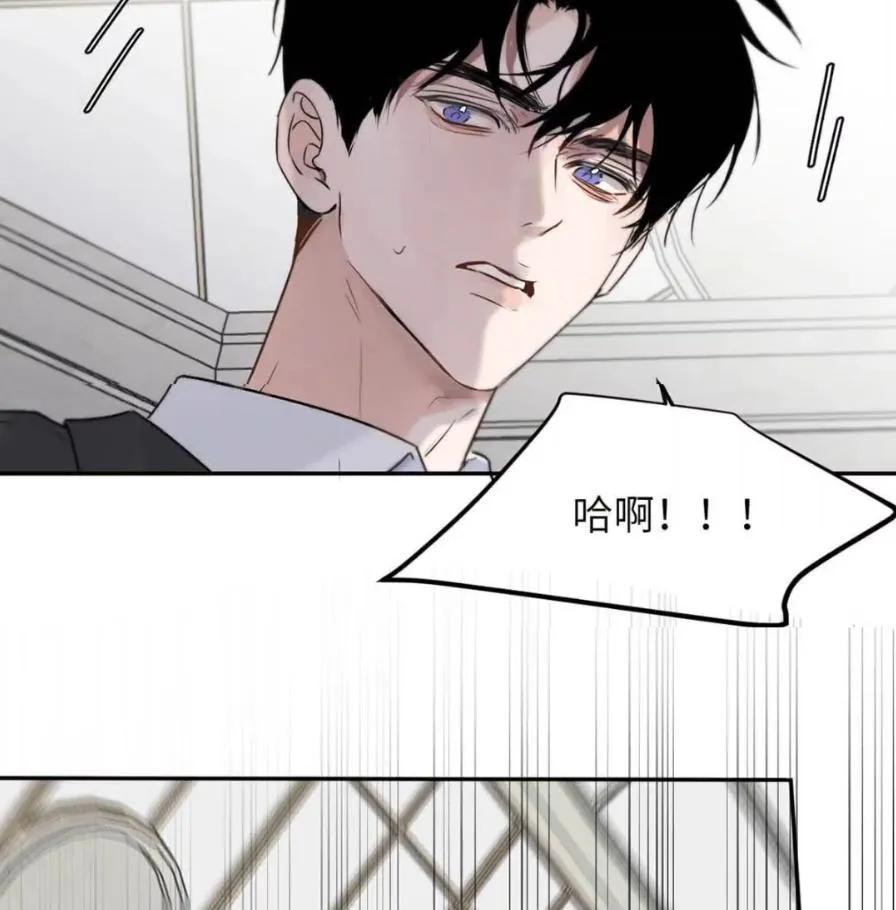小羊向导从不左右为难 037 乔扬失联了！ 第63页
