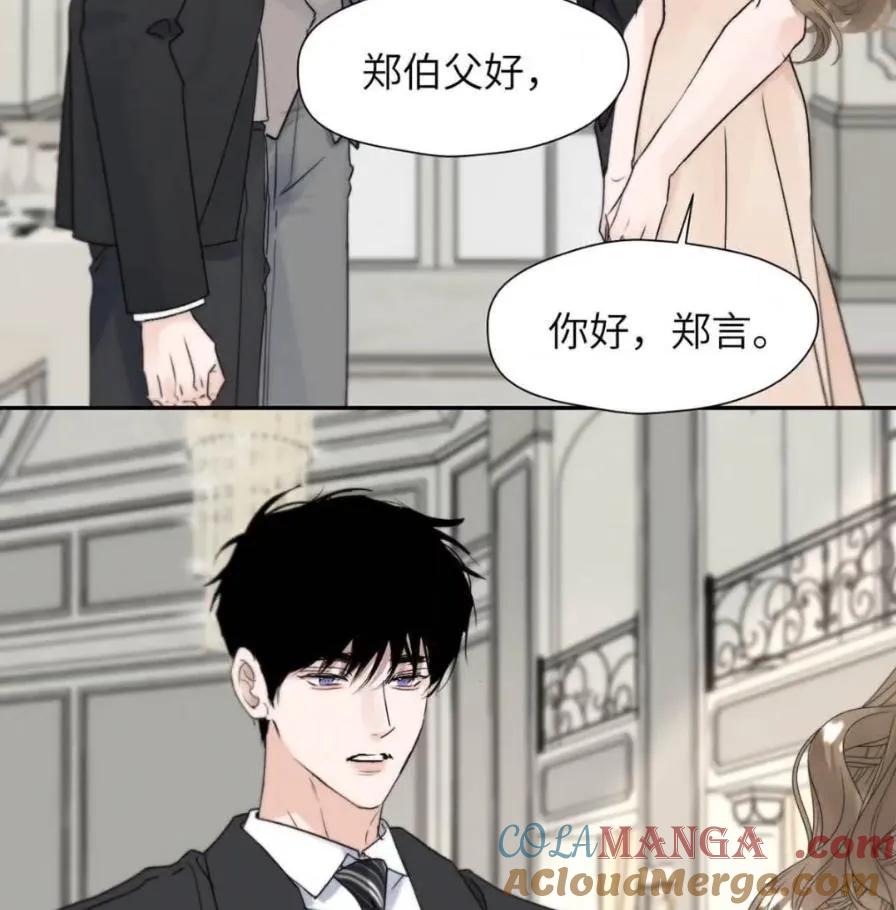 小羊向导从不左右为难 037 乔扬失联了！ 第58页