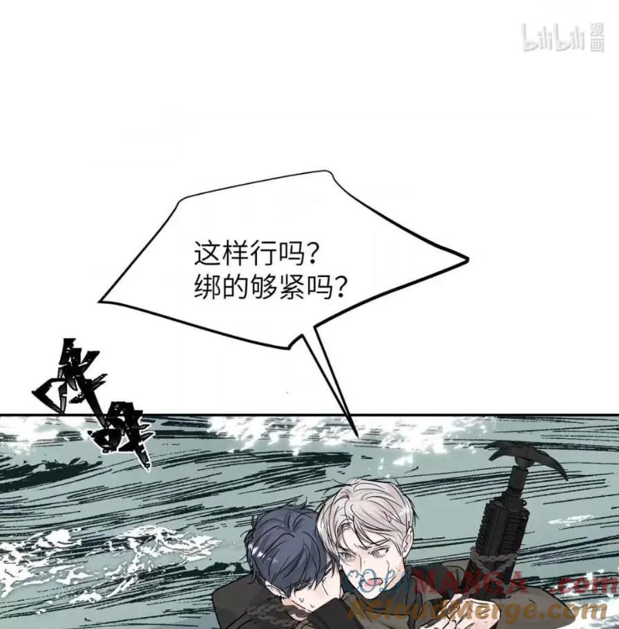 小羊向导从不左右为难 037 乔扬失联了！ 第19页