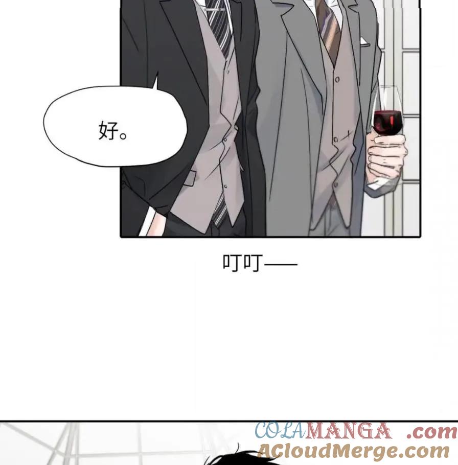 小羊向导从不左右为难 037 乔扬失联了！ 第61页