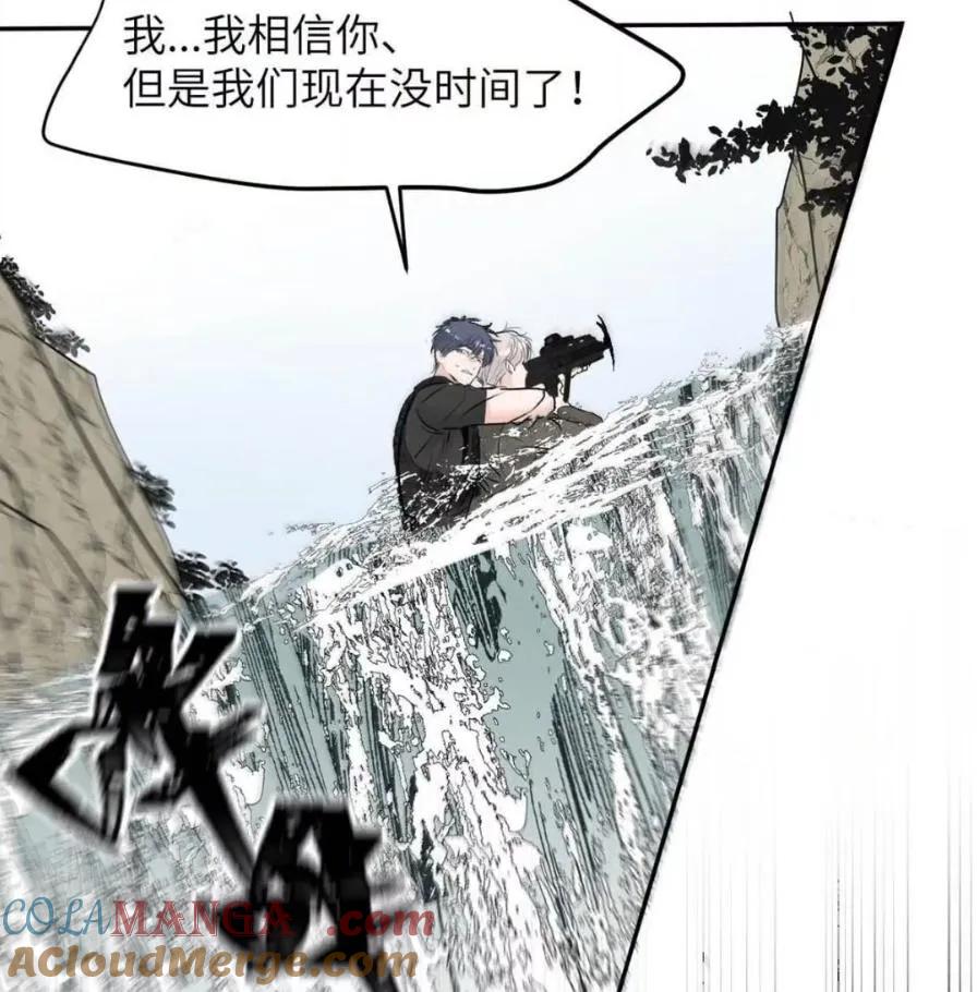 小羊向导从不左右为难 037 乔扬失联了！ 第22页