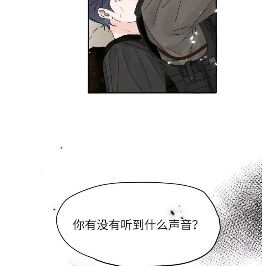 小羊向导从不左右为难 037 乔扬失联了！ 第41页