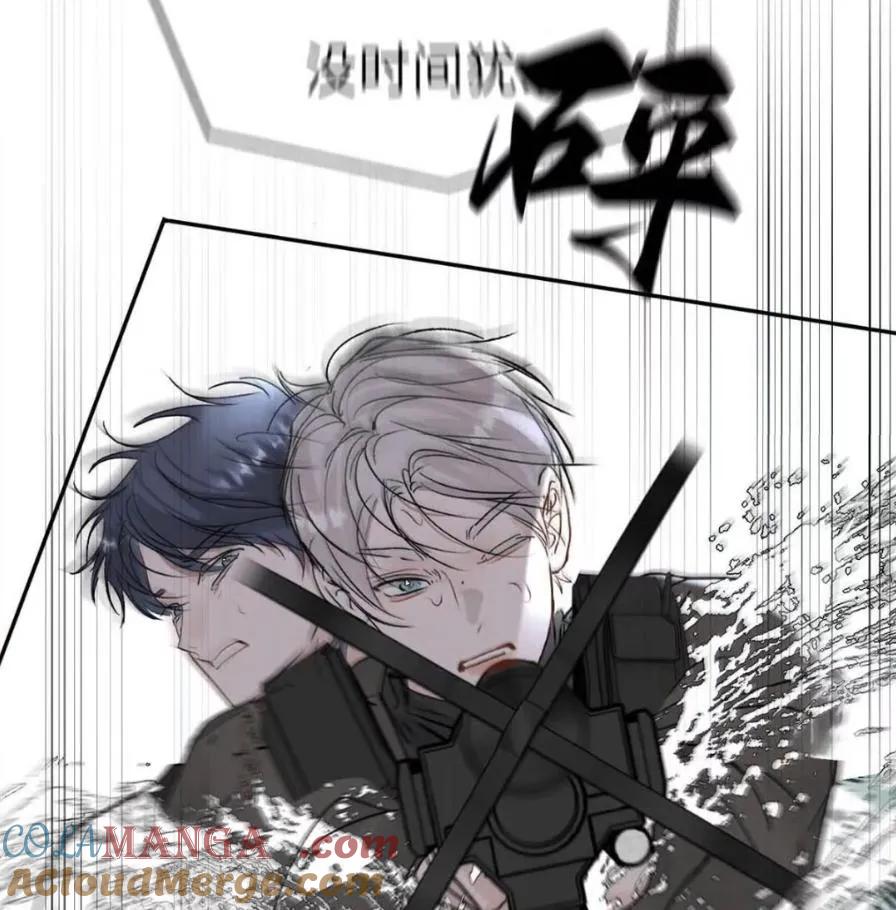 小羊向导从不左右为难 037 乔扬失联了！ 第25页