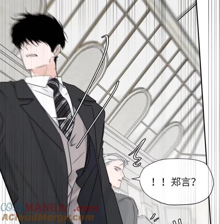小羊向导从不左右为难 037 乔扬失联了！ 第64页