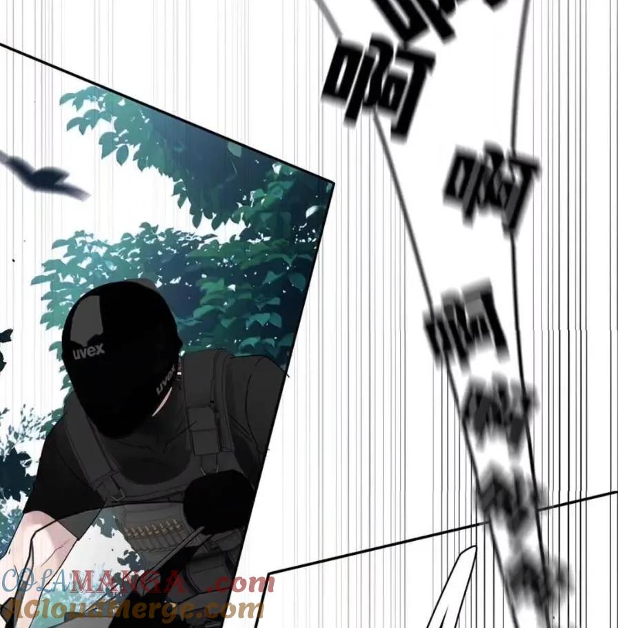 小羊向导从不左右为难 037 乔扬失联了！ 第49页