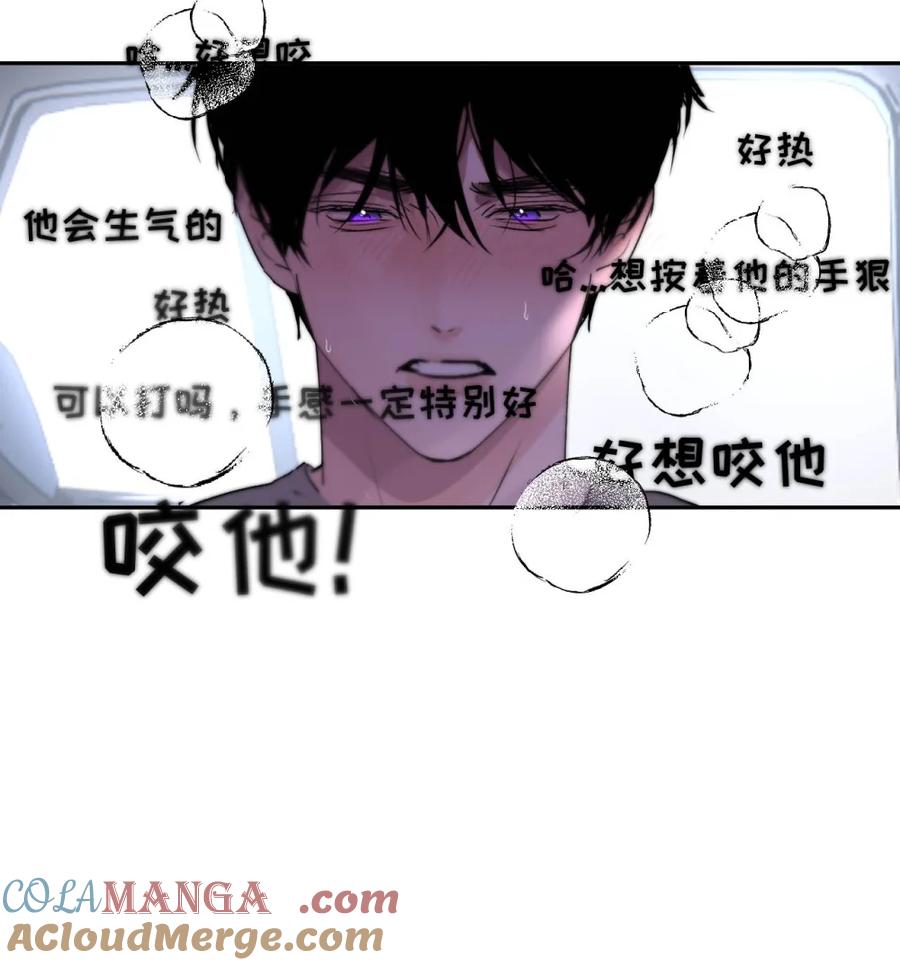小羊向导从不左右为难 请假小剧场之 第一次跟小羊吃独食的时候，各自的心情是什么样的_ 第9页