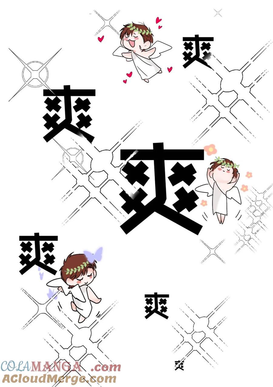 小羊向导从不左右为难 请假小剧场之 第一次跟小羊吃独食的时候，各自的心情是什么样的_ 第4页
