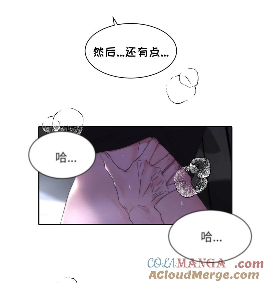 小羊向导从不左右为难 请假小剧场之 第一次跟小羊吃独食的时候，各自的心情是什么样的_ 第8页
