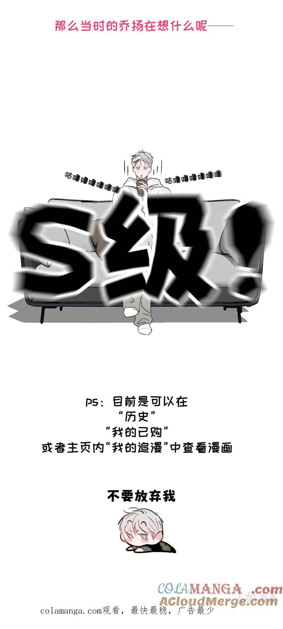小羊向导从不左右为难 请假小剧场之 第一次跟小羊吃独食的时候，各自的心情是什么样的_ 第10页