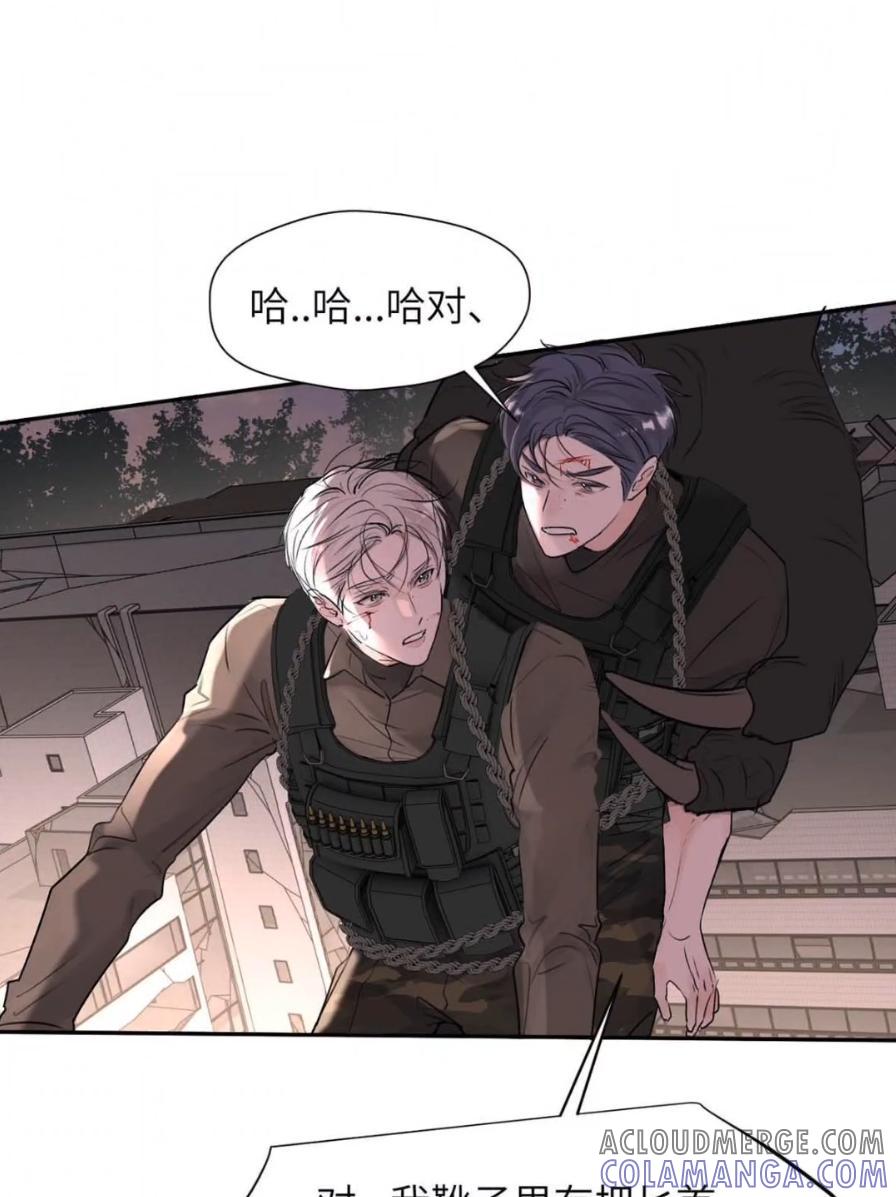 小羊向导从不左右为难 038 是你救了我对不对？ 第31页