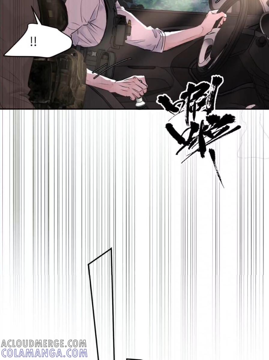 小羊向导从不左右为难 038 是你救了我对不对？ 第28页