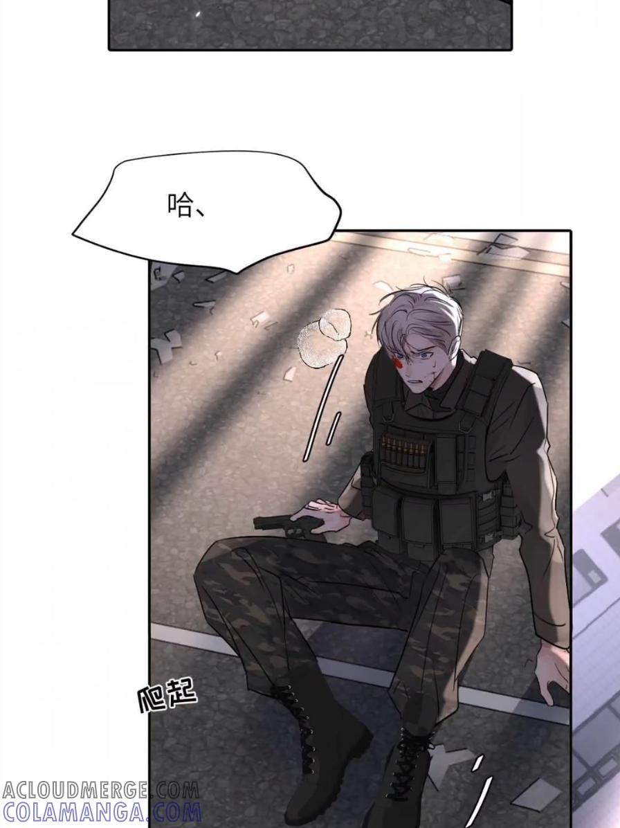 小羊向导从不左右为难 038 是你救了我对不对？ 第67页
