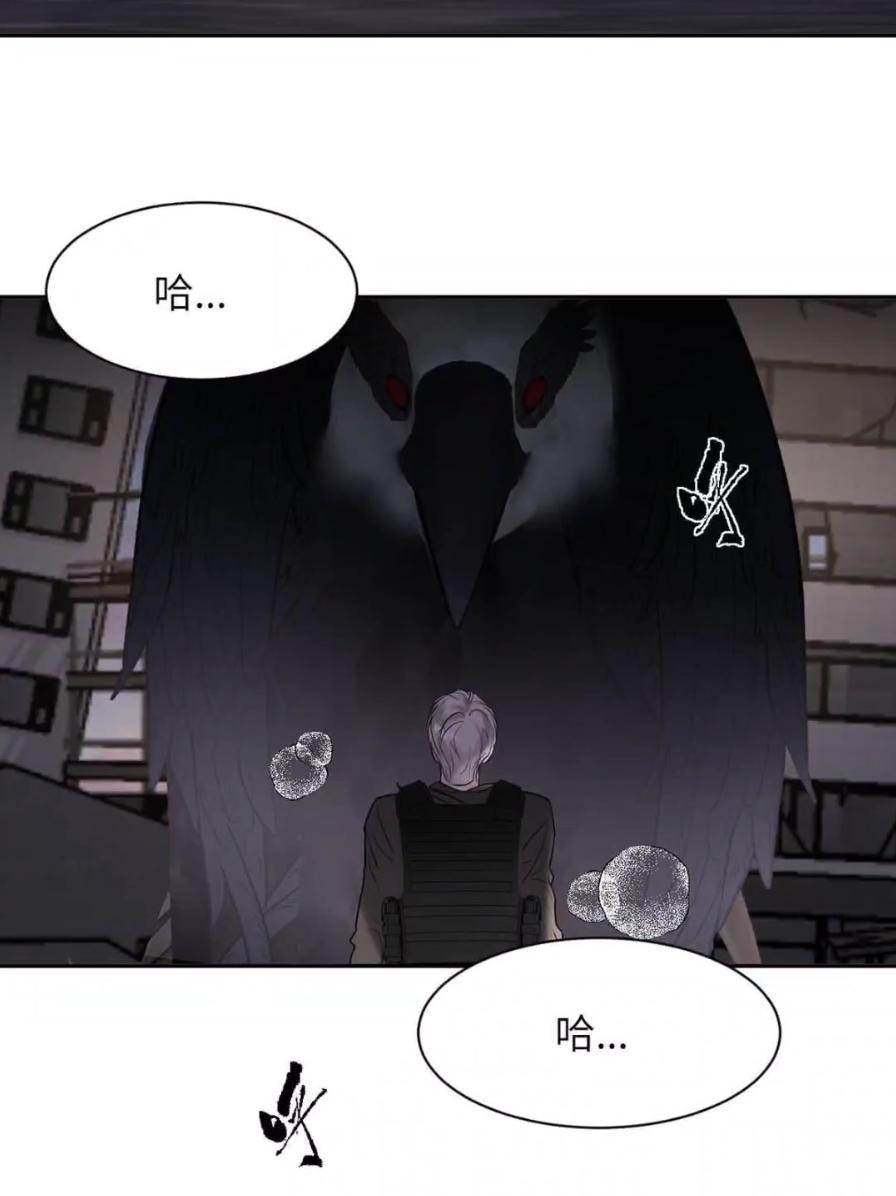 小羊向导从不左右为难 038 是你救了我对不对？ 第65页