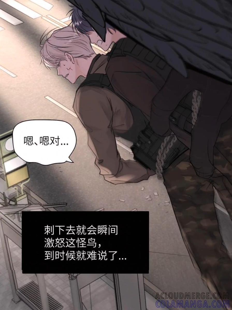 小羊向导从不左右为难 038 是你救了我对不对？ 第37页