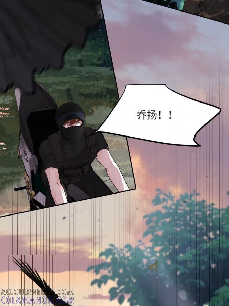 小羊向导从不左右为难 038 是你救了我对不对？ 第10页