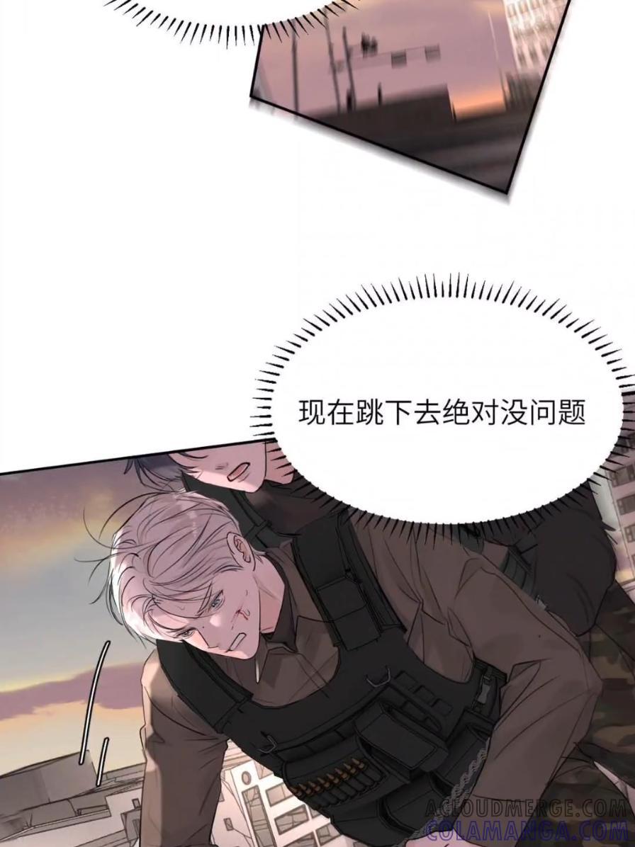 小羊向导从不左右为难 038 是你救了我对不对？ 第34页