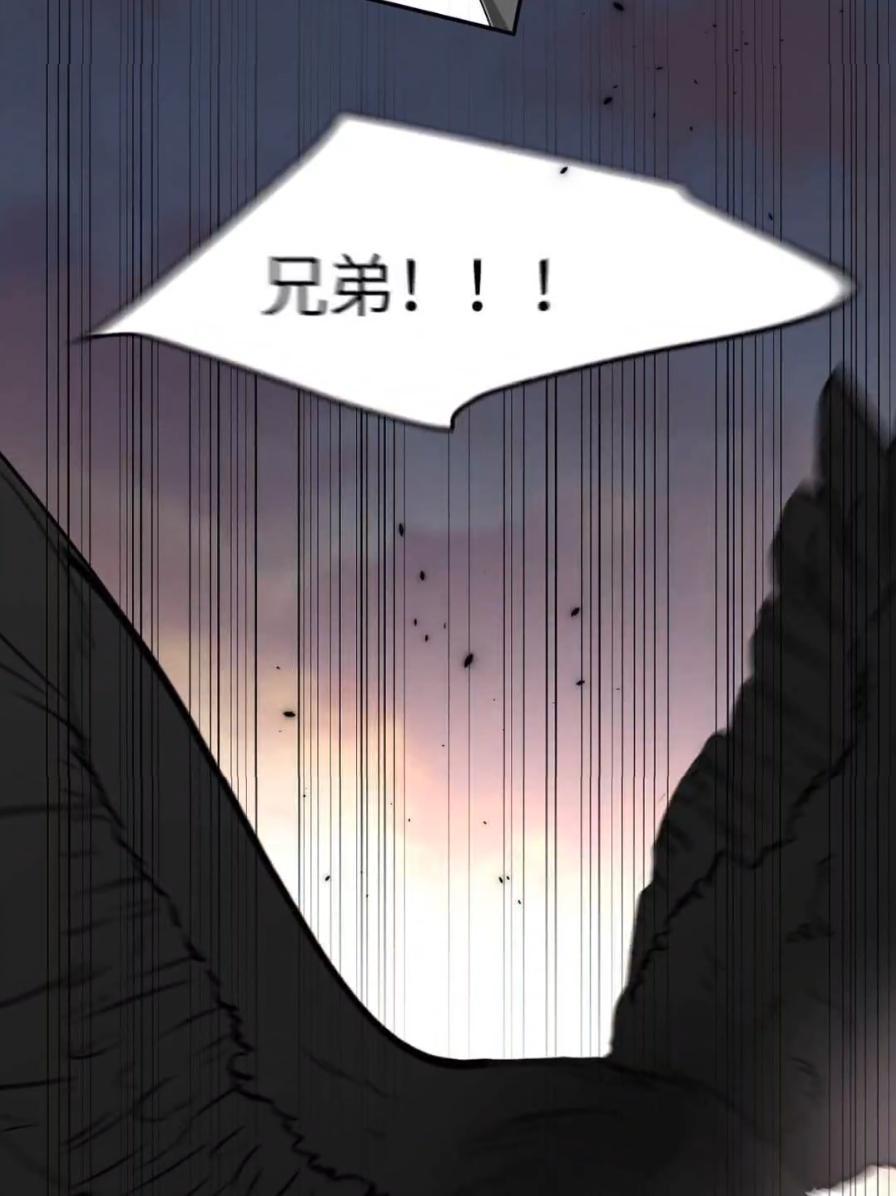 小羊向导从不左右为难 038 是你救了我对不对？ 第42页