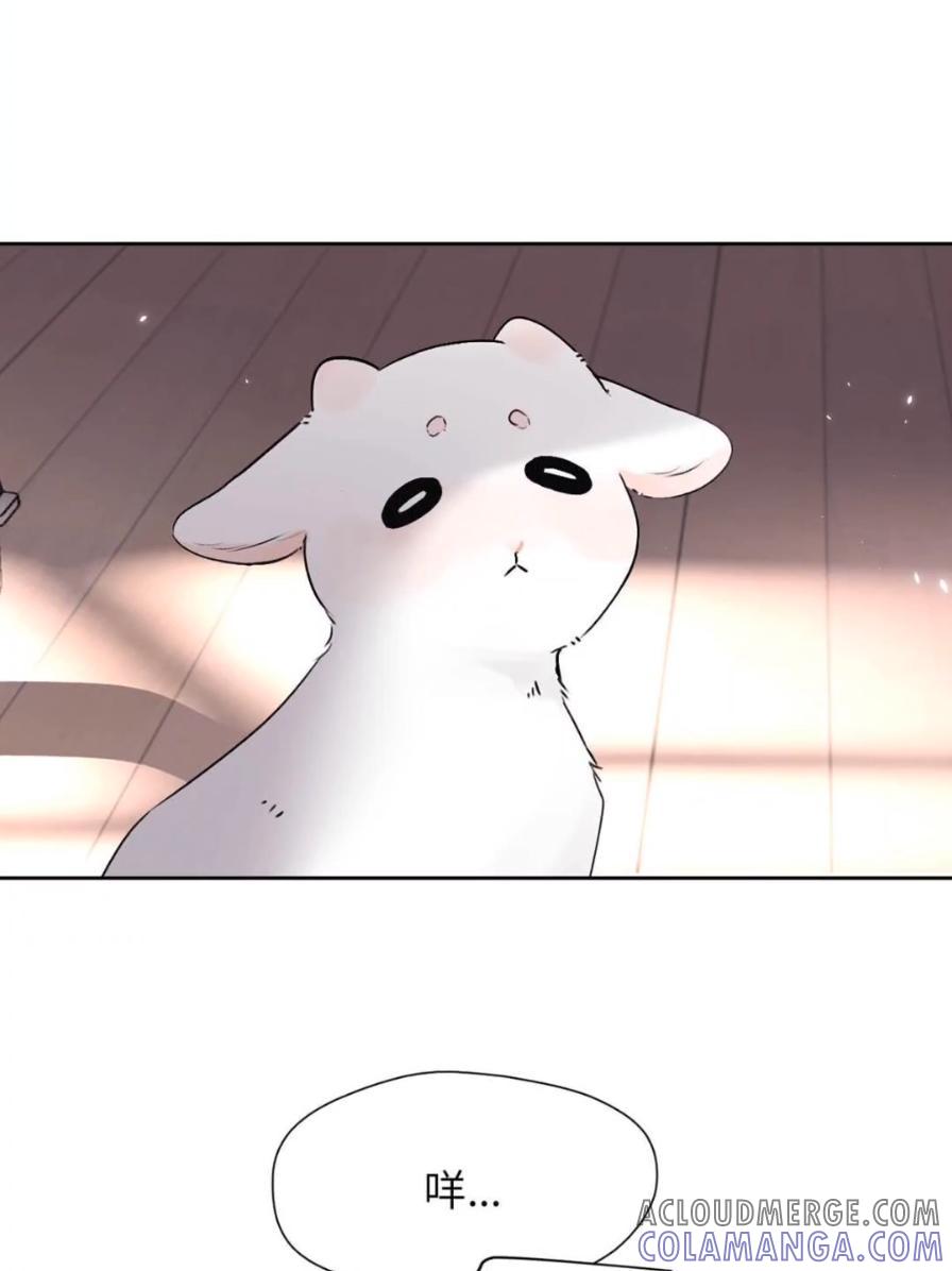 小羊向导从不左右为难 038 是你救了我对不对？ 第7页