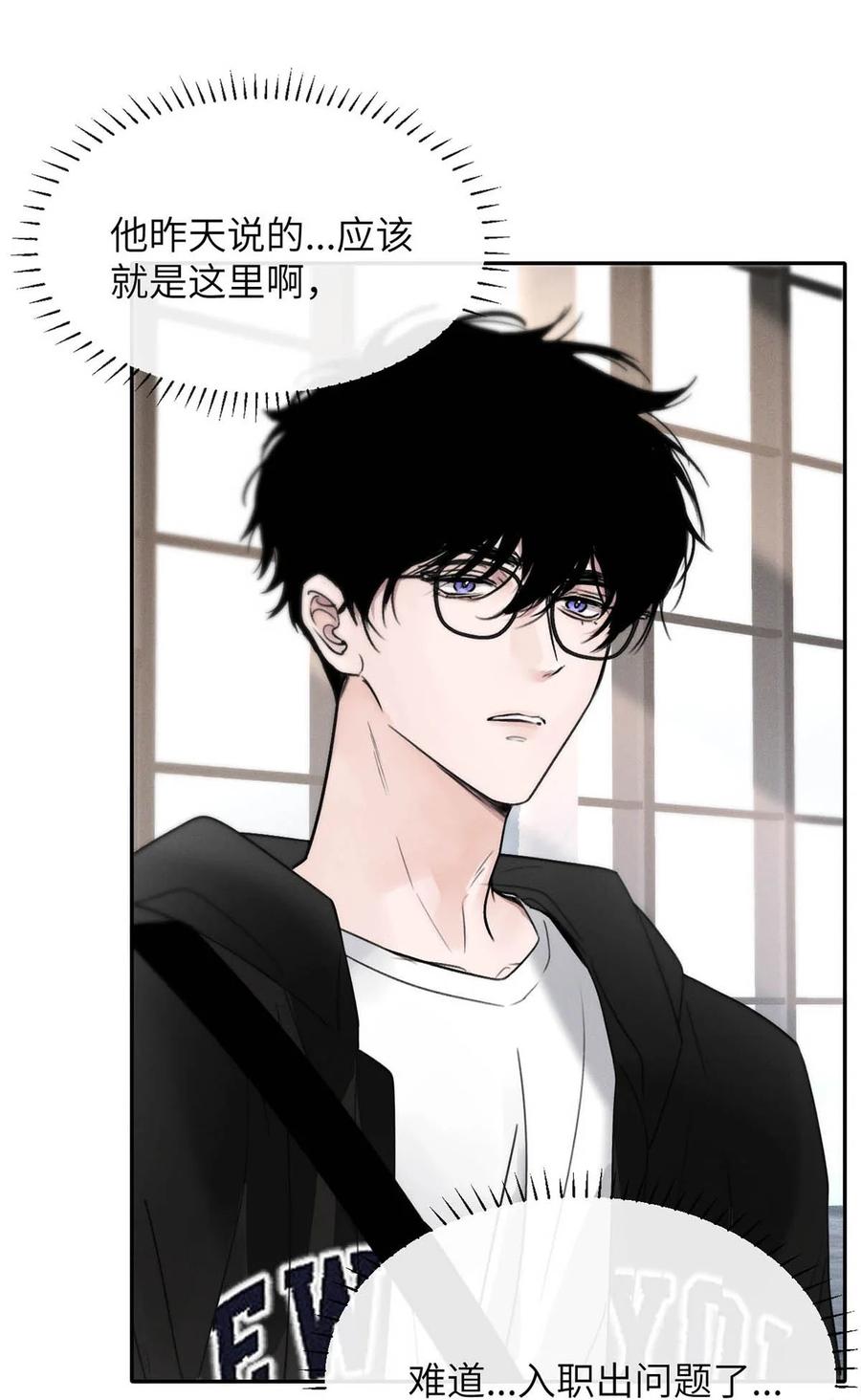 小羊向导从不左右为难 005 变成S级的原因。 第18页