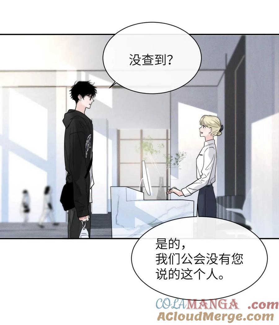小羊向导从不左右为难 005 变成S级的原因。 第17页