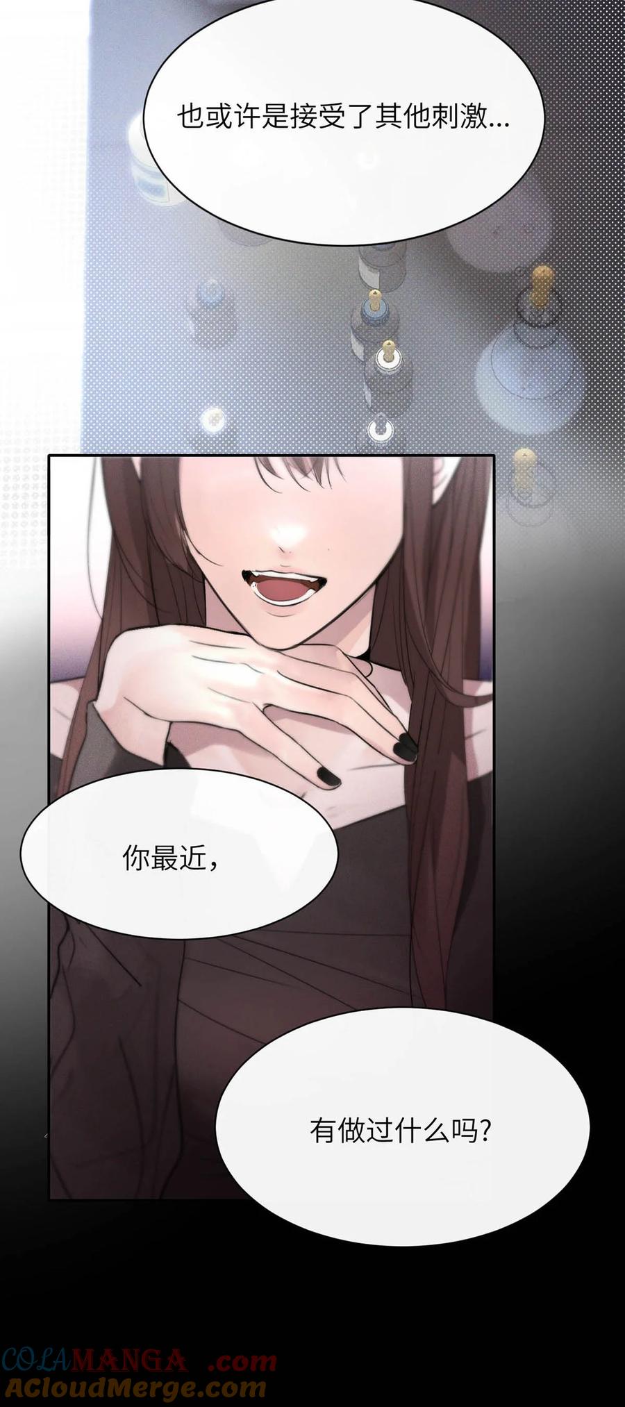 小羊向导从不左右为难 005 变成S级的原因。 第29页