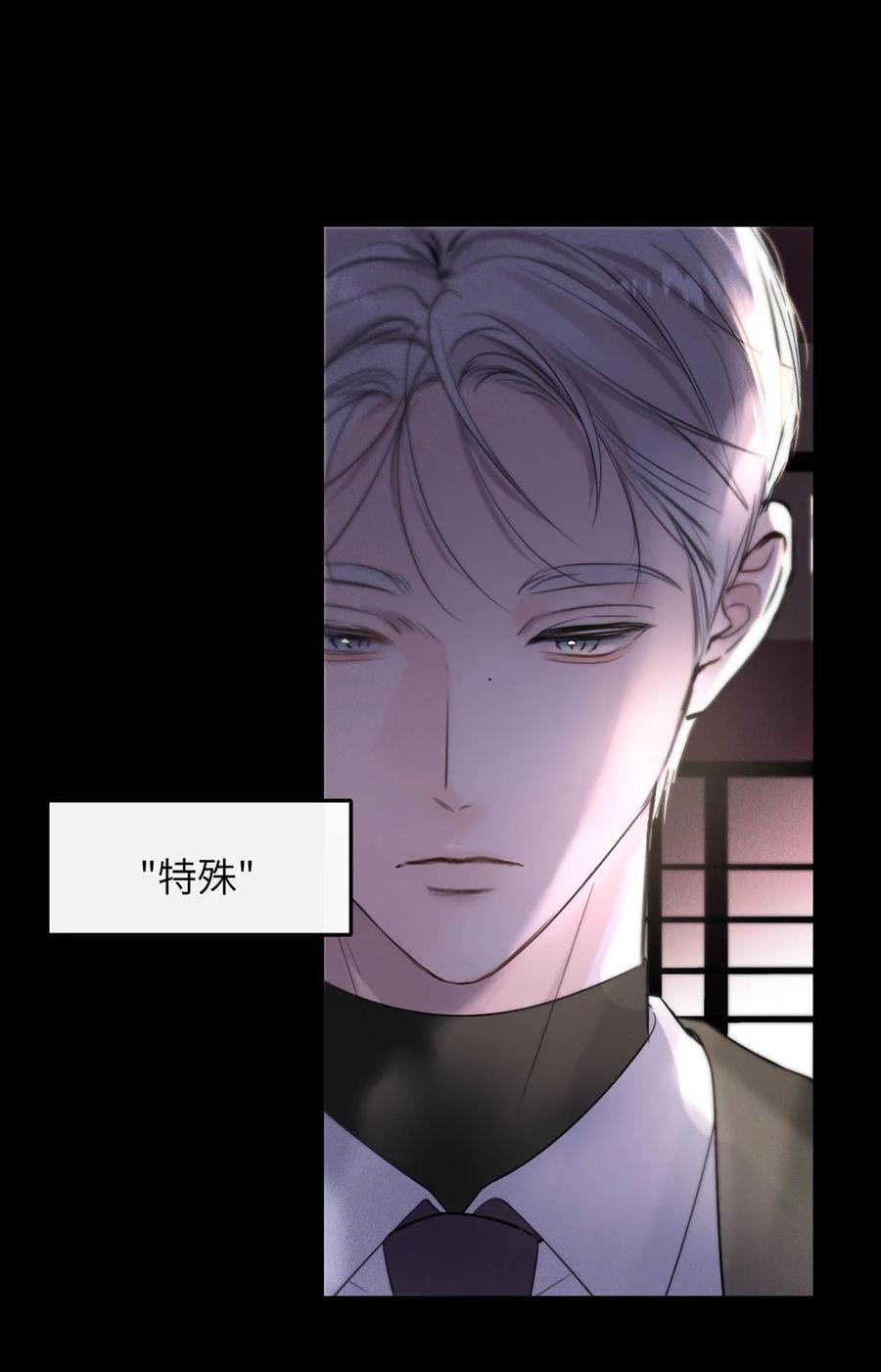 小羊向导从不左右为难 005 变成S级的原因。 第30页