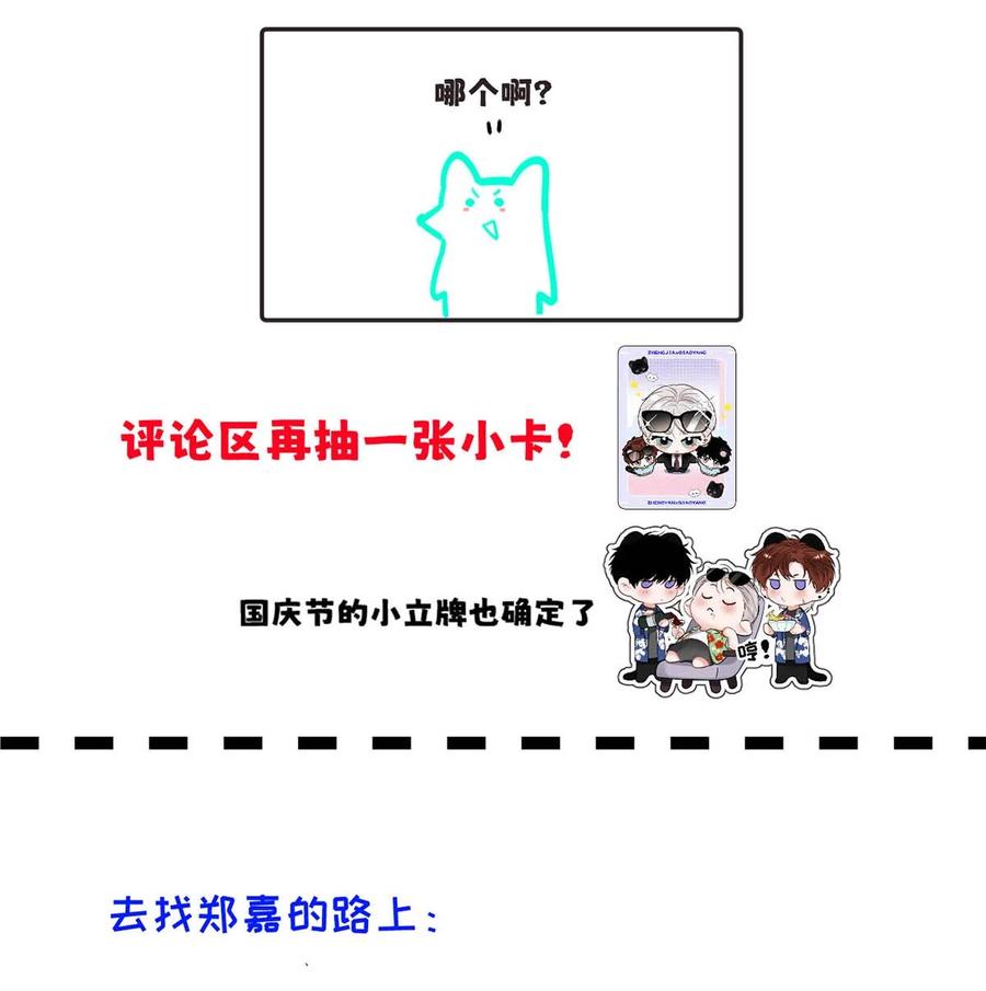 小羊向导从不左右为难 005 变成S级的原因。 第36页