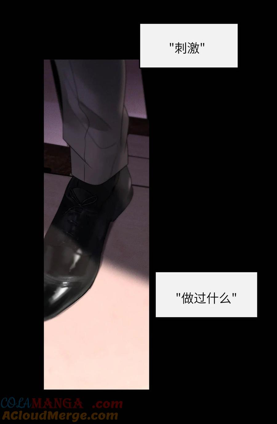 小羊向导从不左右为难 005 变成S级的原因。 第31页