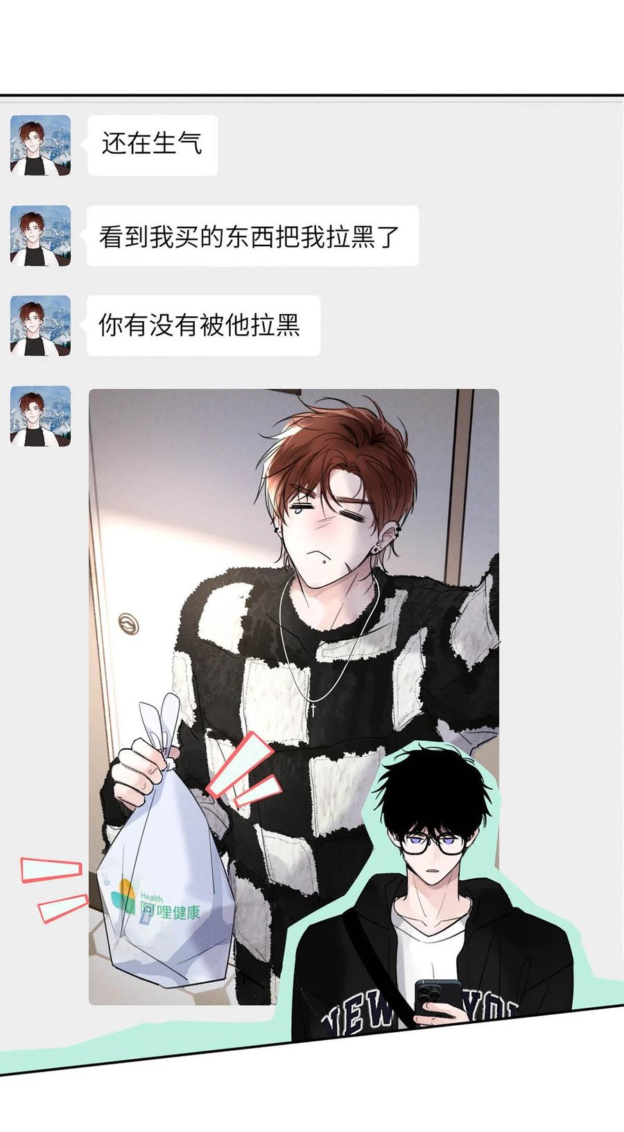 小羊向导从不左右为难 005 变成S级的原因。 第20页