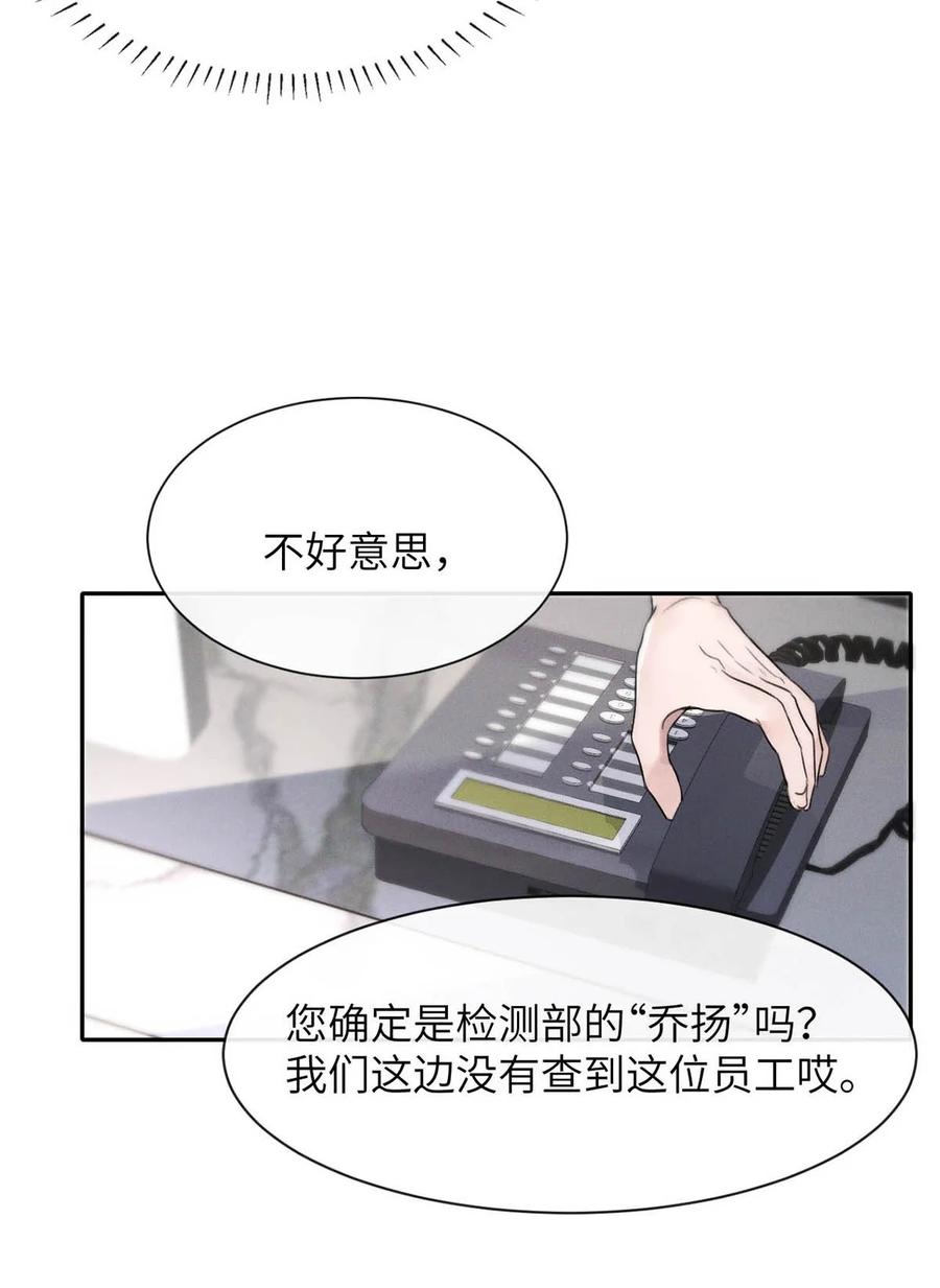 小羊向导从不左右为难 005 变成S级的原因。 第16页