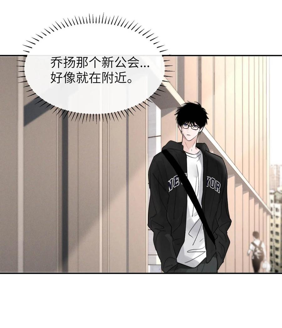 小羊向导从不左右为难 005 变成S级的原因。 第14页