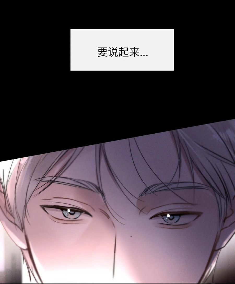 小羊向导从不左右为难 005 变成S级的原因。 第32页