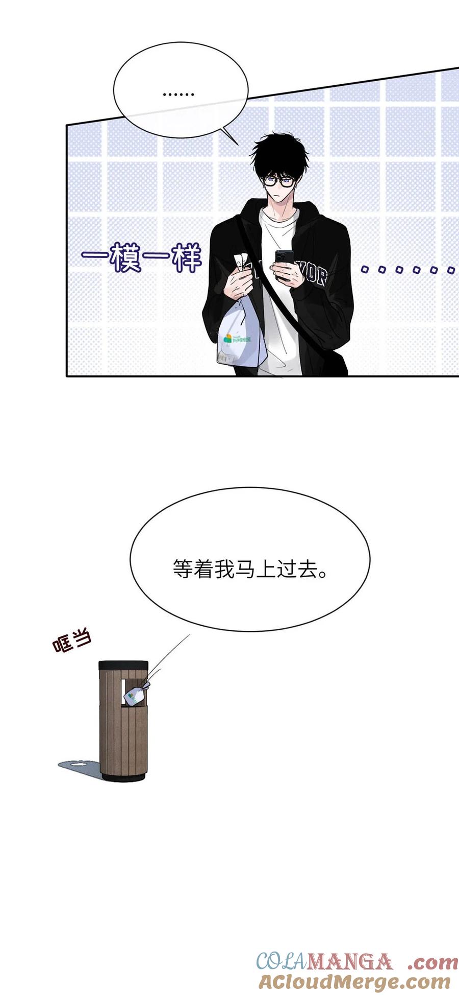 小羊向导从不左右为难 005 变成S级的原因。 第21页