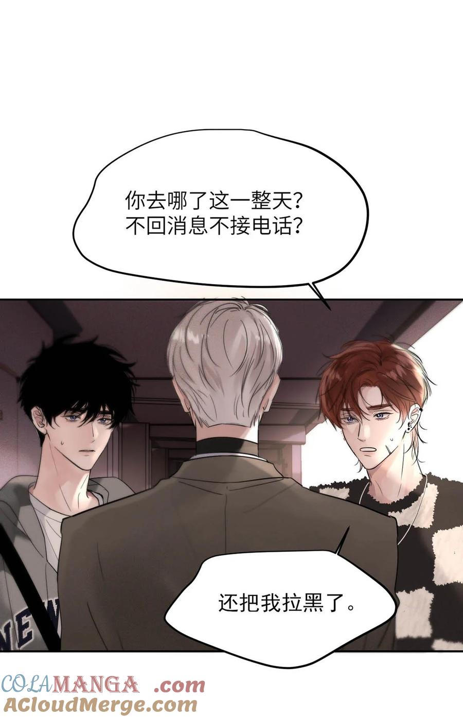小羊向导从不左右为难 006 我们的匹配度很高。 第4页
