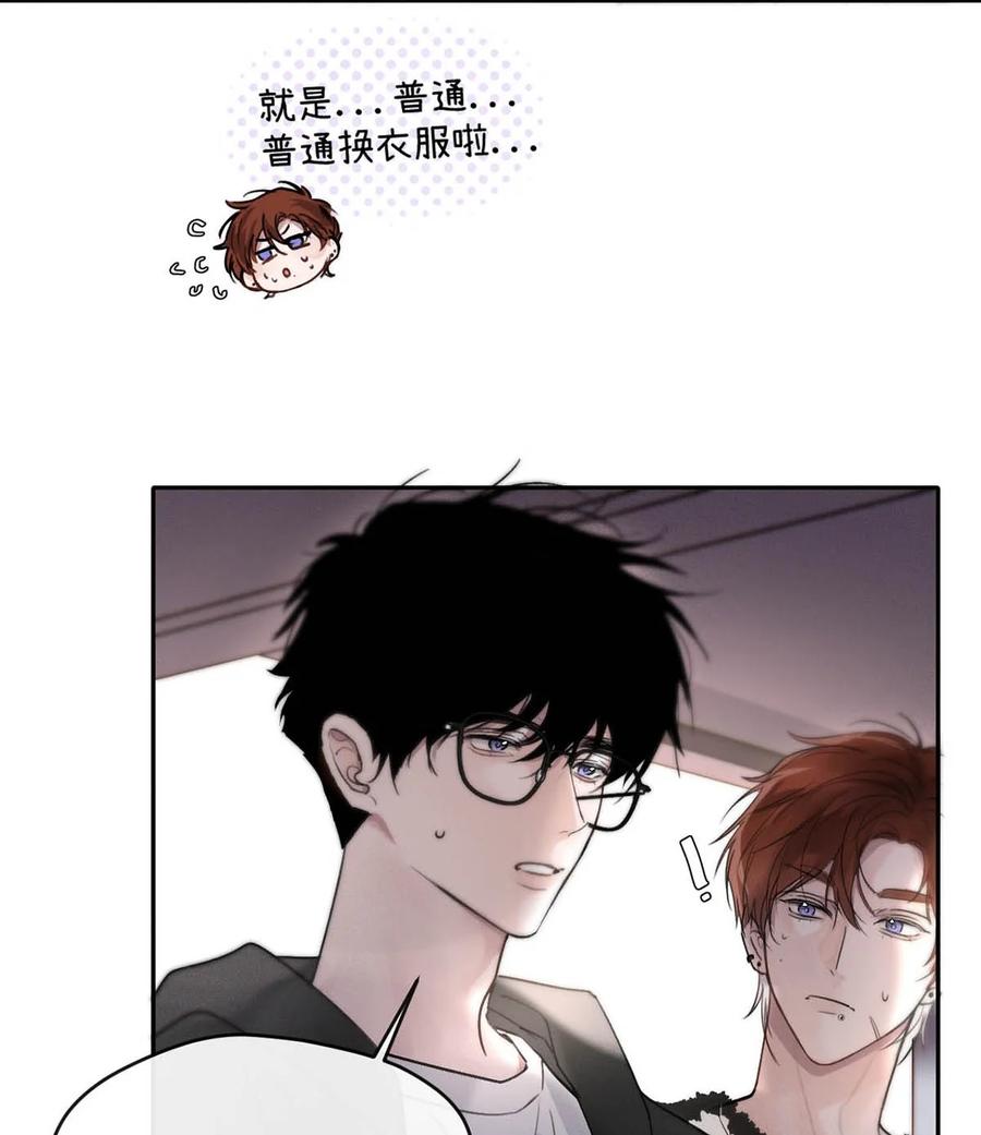 小羊向导从不左右为难 006 我们的匹配度很高。 第14页