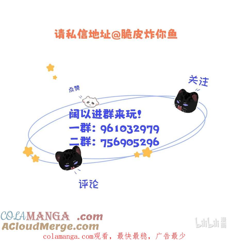 小羊向导从不左右为难 006 我们的匹配度很高。 第46页