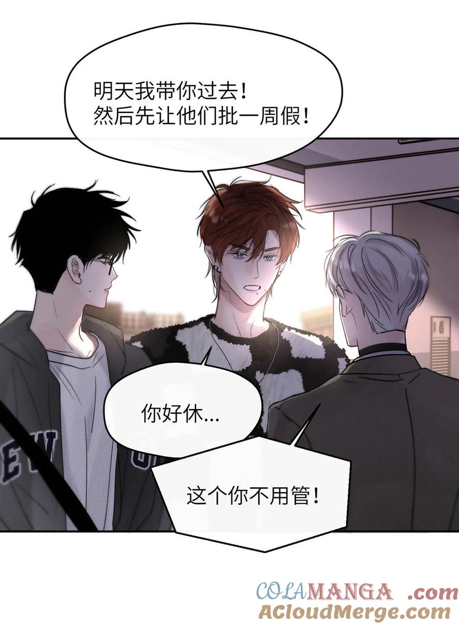 小羊向导从不左右为难 006 我们的匹配度很高。 第22页