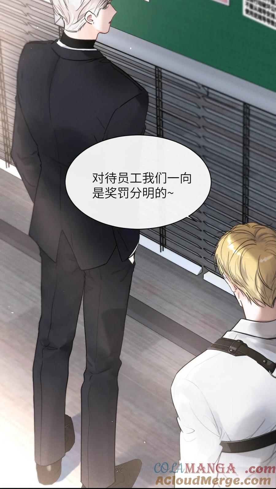 小羊向导从不左右为难 006 我们的匹配度很高。 第40页