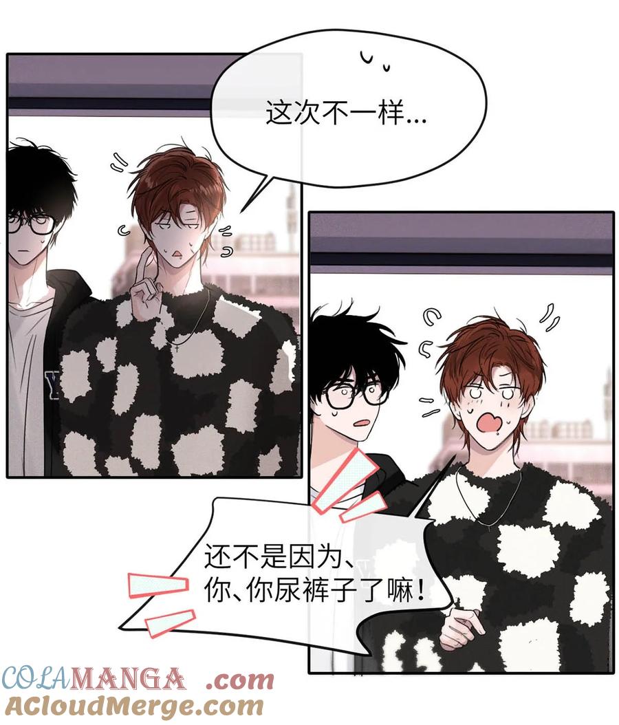 小羊向导从不左右为难 006 我们的匹配度很高。 第10页