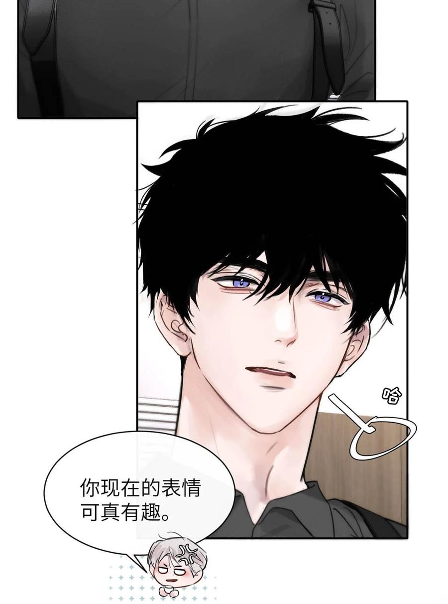 小羊向导从不左右为难 007 真怕给你爽死了。 第36页