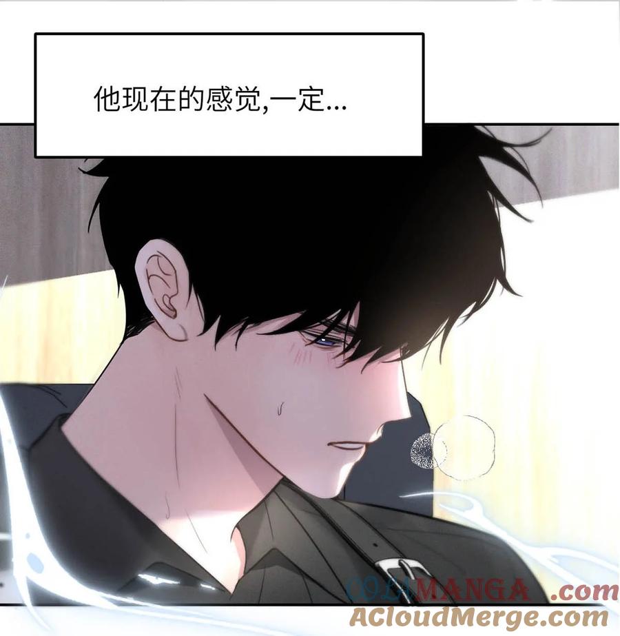 小羊向导从不左右为难 007 真怕给你爽死了。 第41页