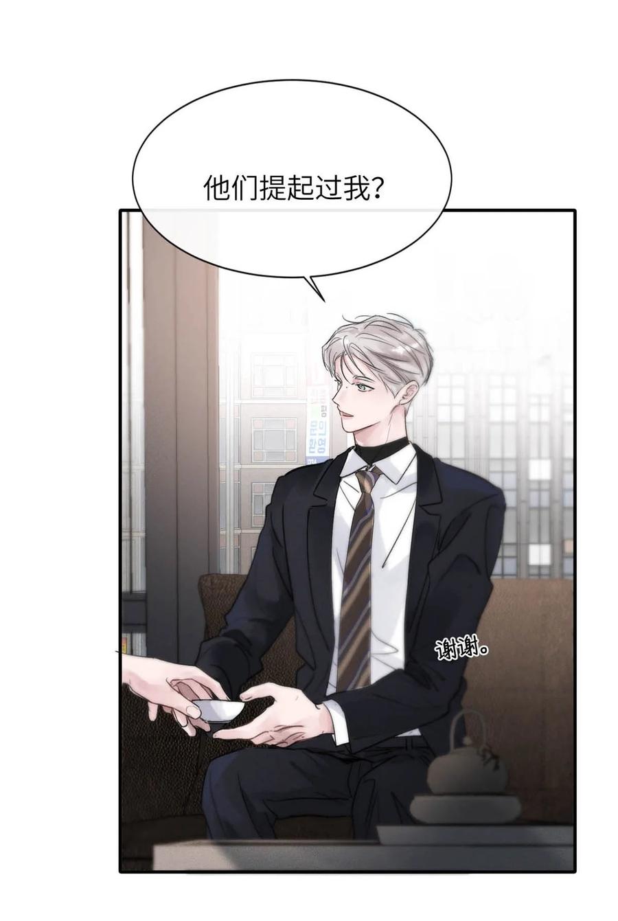 小羊向导从不左右为难 007 真怕给你爽死了。 第8页